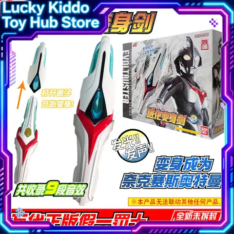 Bandai Ultraman Nexus Evoltruster 08158 Light And Sound Effect Transformation Sword Collectible Model Toys Gift For Collectors