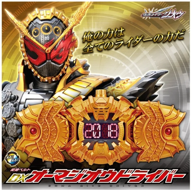 Bandai Genuine DX Kamen Rider Zi-O Anime Figure Ohma Zi-ODriver Toys Boys Girls Kids Christmas Gift Collectible Model Ornaments