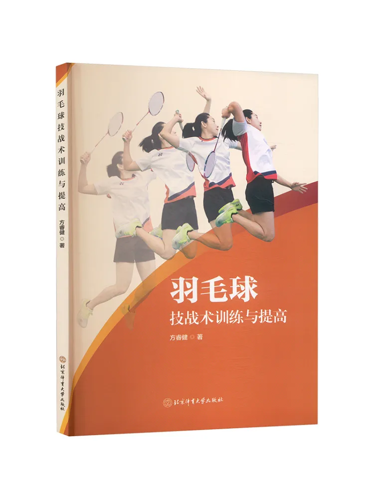 

Book-Winshare Badminton Technical and Tactical Training and Improvement