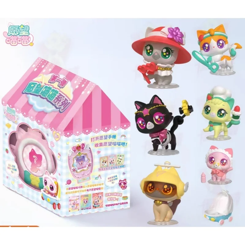 

Милая игрушка для кошек с пожеланиями, слепая коробка, знаменитый интернет-домик, котенок, модная коллекционная фигурка, игрушка для детей, девочек