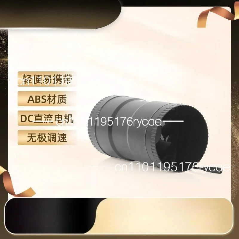 Ducted fan 24VDC 3 inch low noise stepless speed regulation ABS commercial breeding strong smoke exhaust