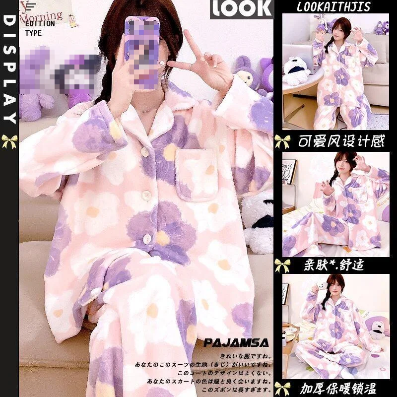 

Пижамный комплект, модная домашняя одежда, женские осенние и зимние пижамы, которые можно носить снаружи, коралловый флис, новая теплая женская одежда с длинными рукавами