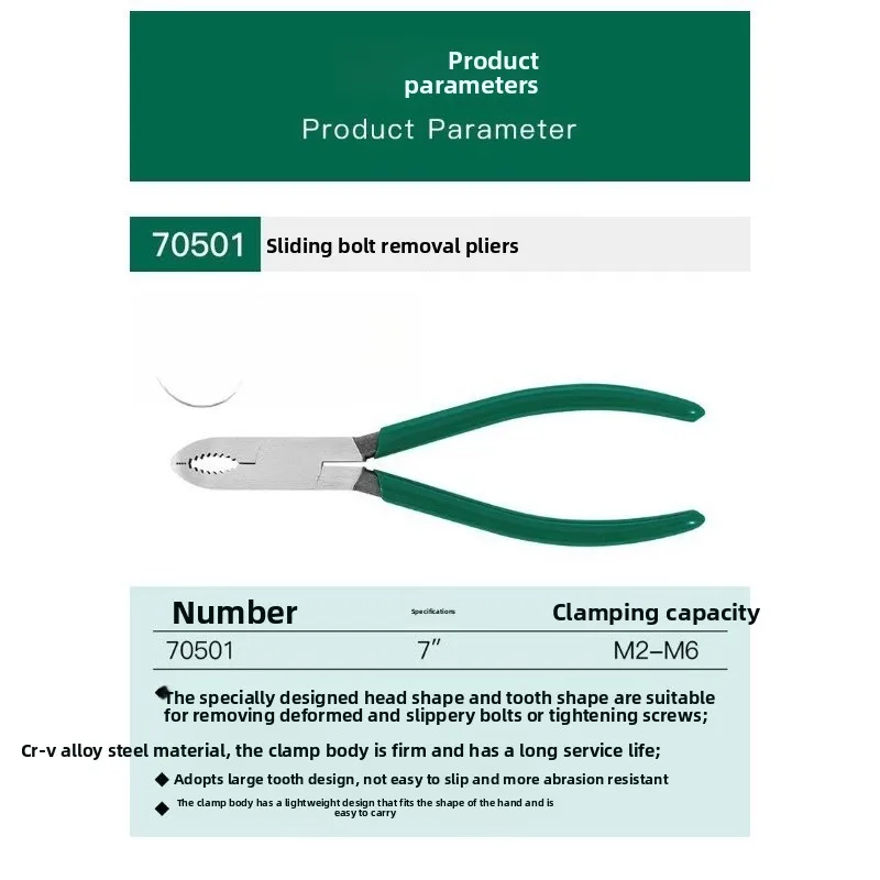 Sliding bolt removal pliers, rusty screwing dead sliding teeth, screw auto repair elastic carp pliers, industrial grade sliding
