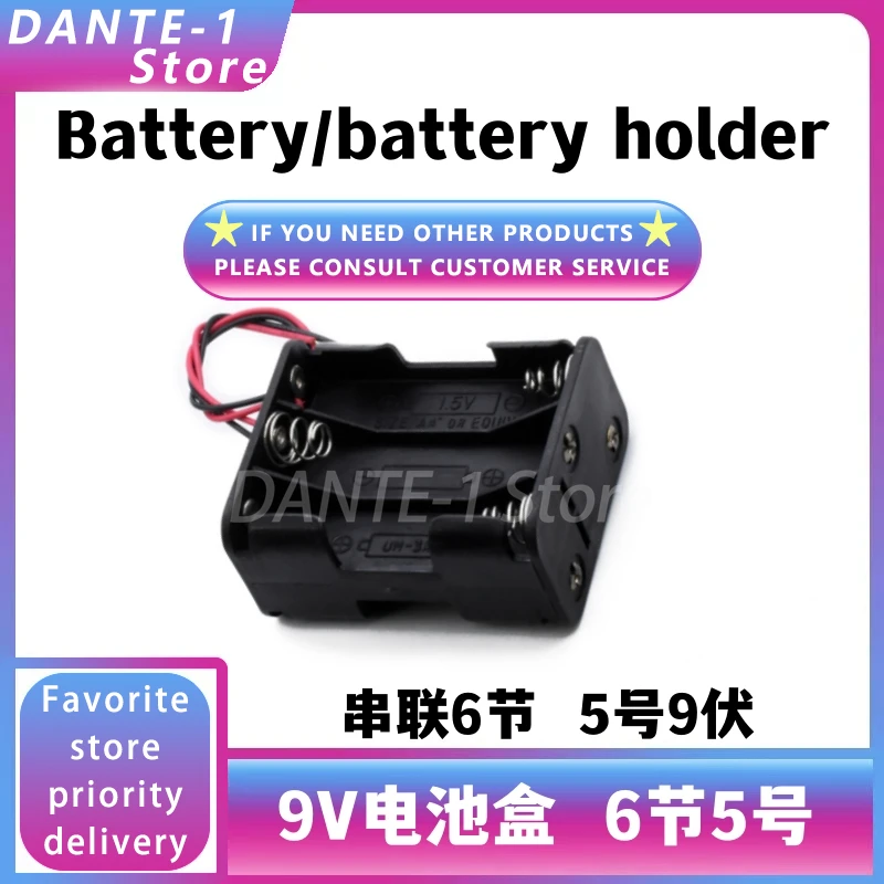 9V battery box 6 AA batteries with wires in series 6 AA batteries 9V back to back double-layer battery compartment slot