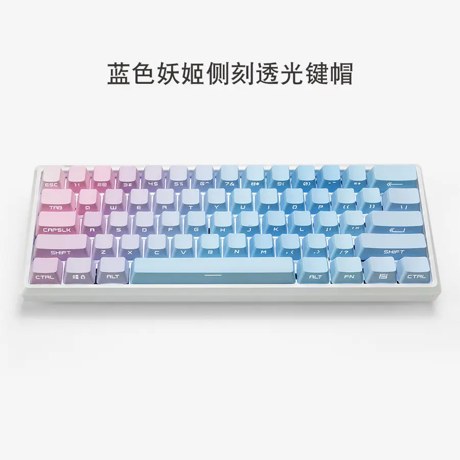 Blue PBT side engraved, positive engraved light transmission OEM 68 980 75 87 Customized mechanical keyboard keycaps