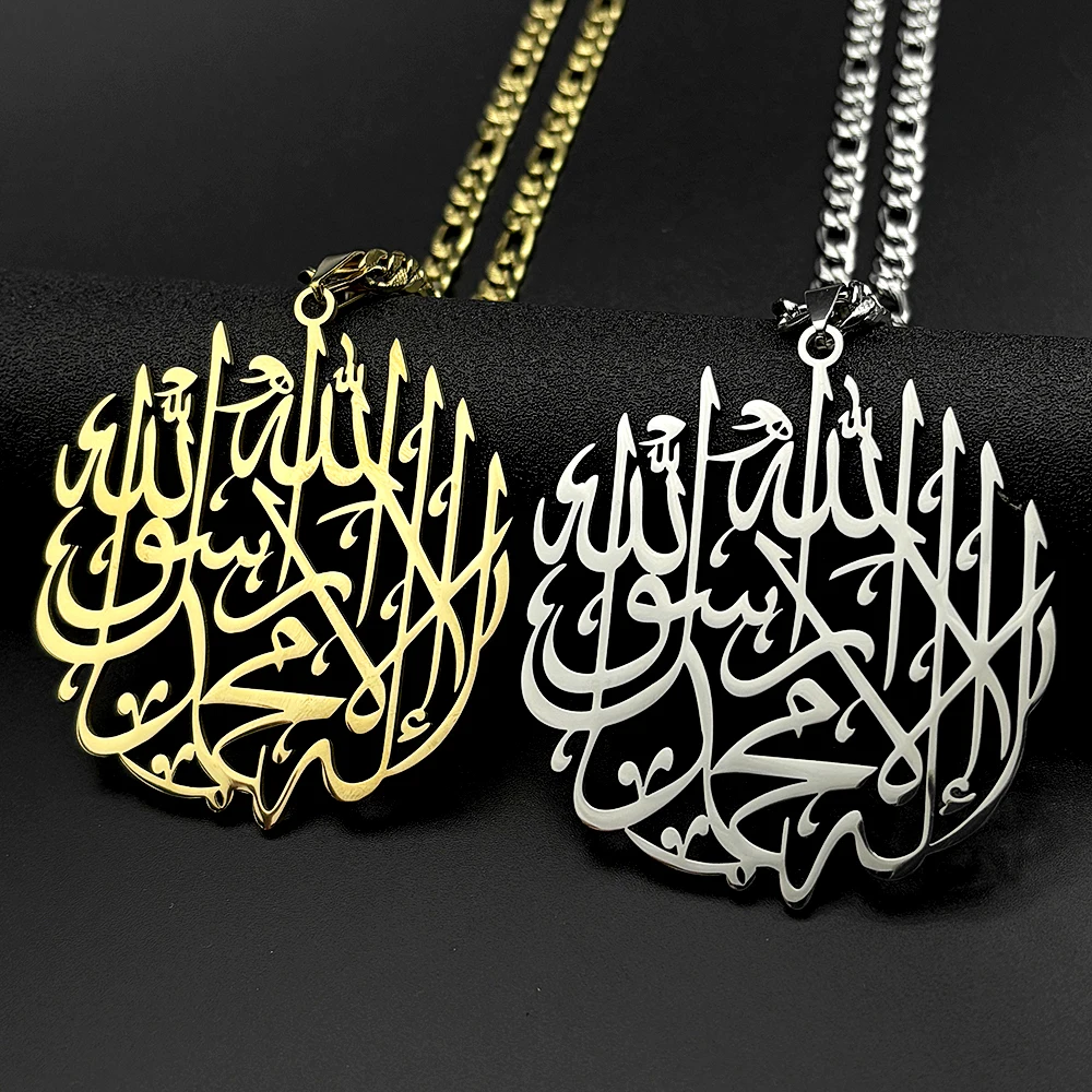 

Arabic Muslim Allah Quran Pendant Necklace for Women Men Stainless Steel Silver Color Islamic Amulet Chain Jewelry NZZZ771S05