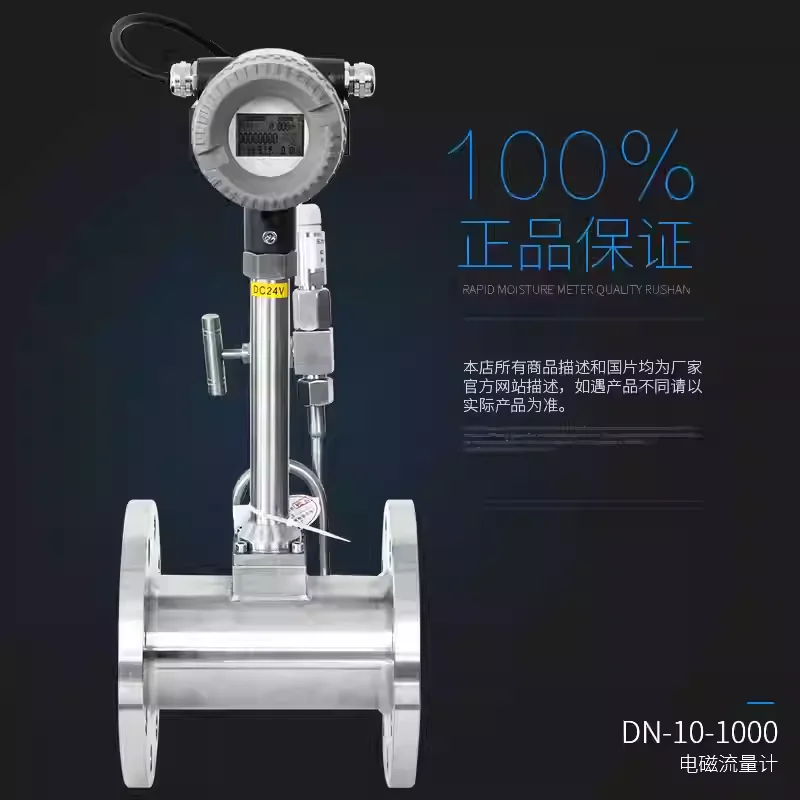High Precision 4-20ma Lcd Vortex Flowmeter Steam Gas Compressed Air Oxygen Argon Nitrogen Water Sensor Transmitter Factory Price