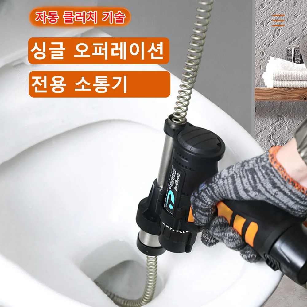 16.8 v hollow drill ring sewer communication electric pipe cleaning toilet drain retail breathable household membrane power tool set