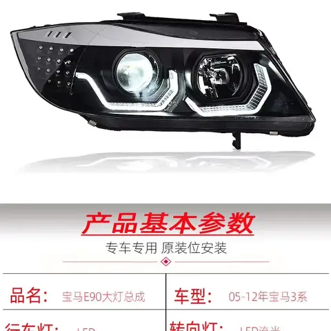 6 best sales e90 angel eyes - №5