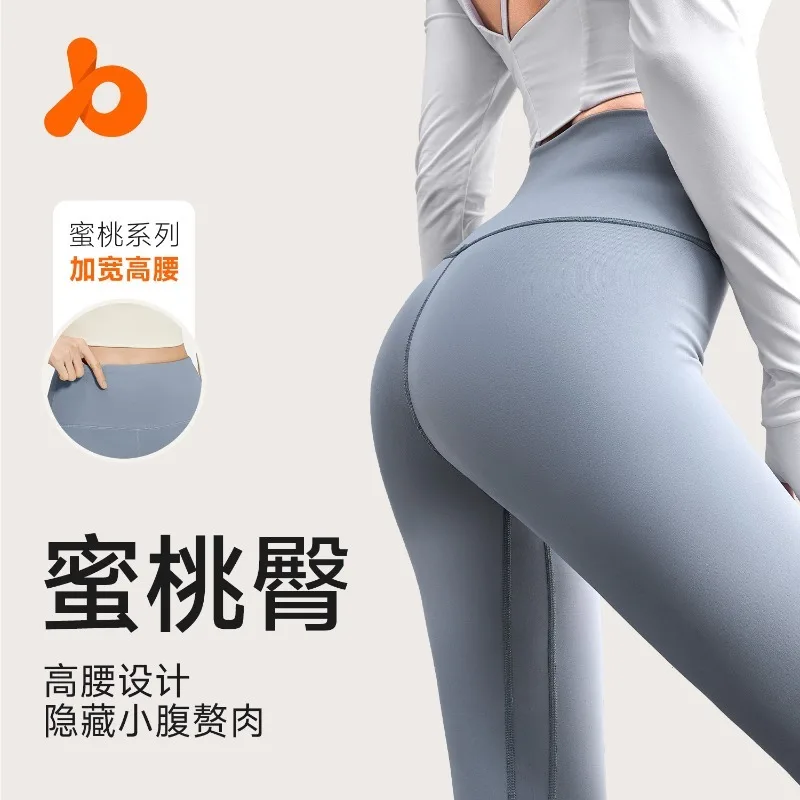 

Women's High Waisted Bootcut Yoga Pants - Flared Leggings for Workout and Casual Wear - Comfortable and Stylish Activewear