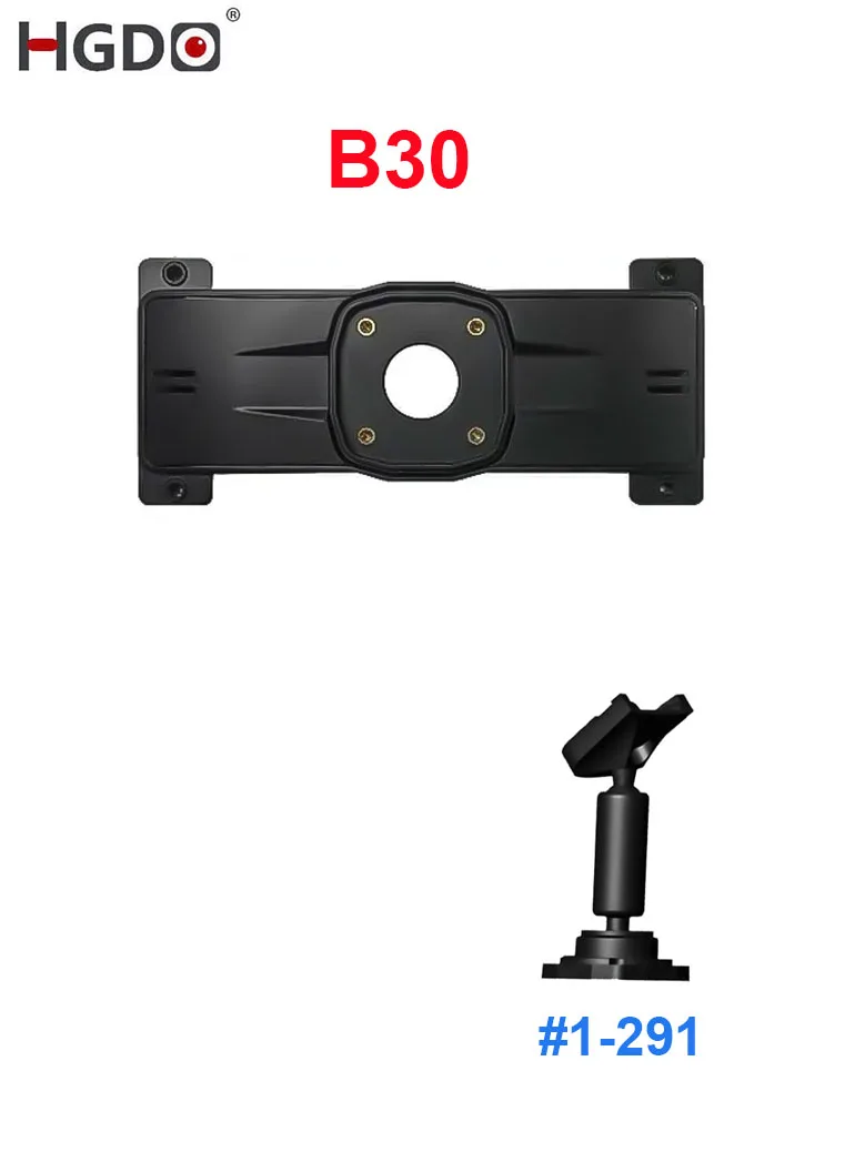 Hgdo B30 Back Plate…