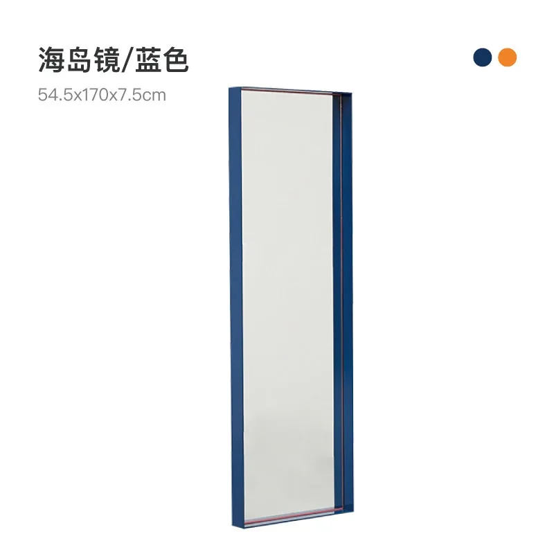 

Island Mirror Floor-to-ceiling Design Ultra-clear Full-body Mirror Home Clothing Store Full-length Mirror Blue