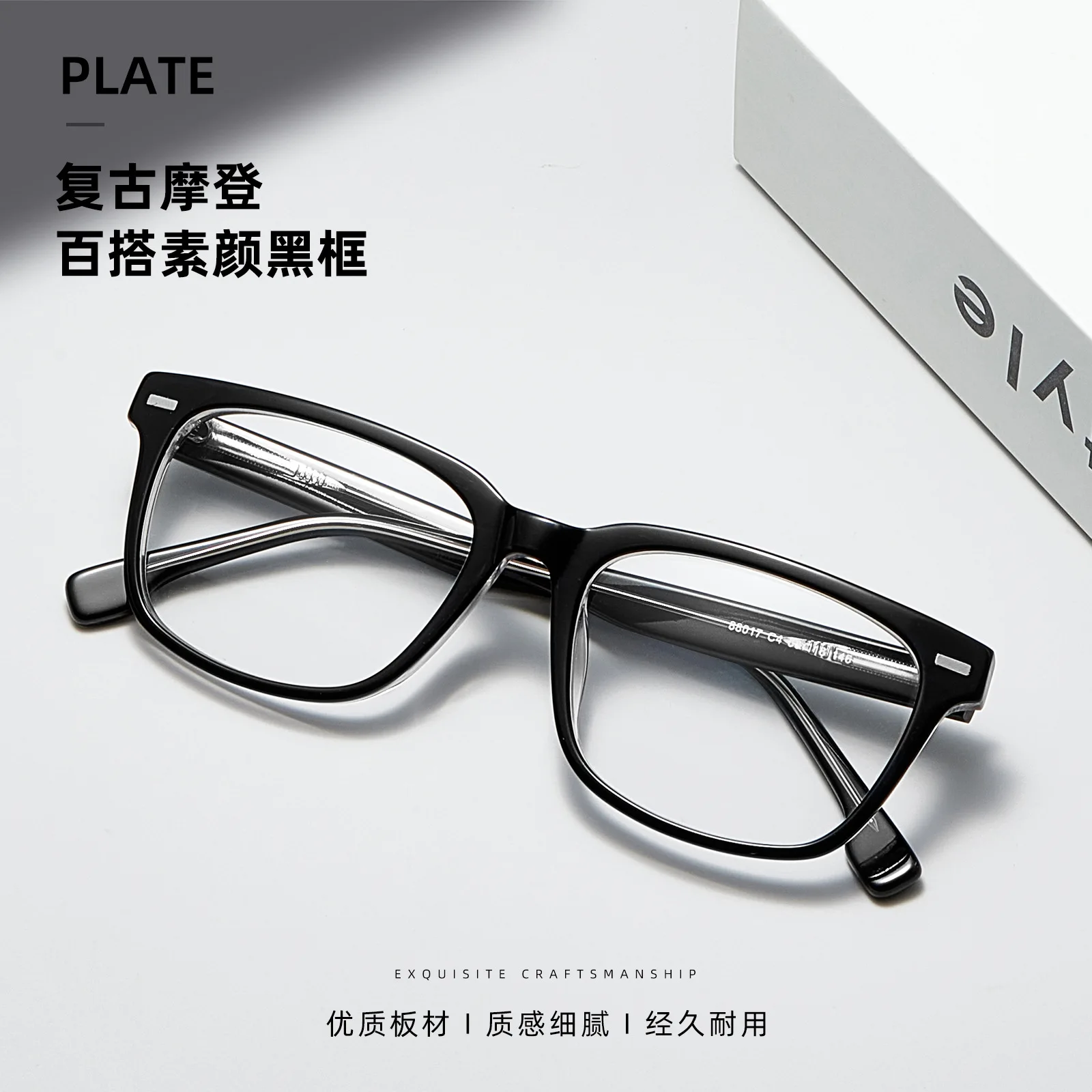 

Fashion Ultra-light Eyeglass Wide-rim Design TR90 Eyewear Retro Square Optical Prescription Glasses Frame Men and Women 88017