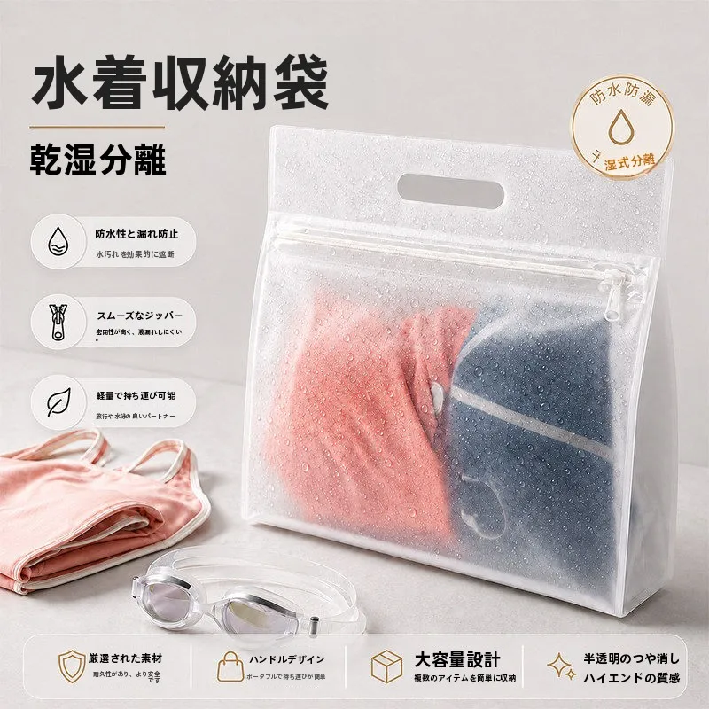 bolsa-de-armazenamento-a-prova-d'agua-para-trajes-de-banho-roupas-intimas-e-roupas-molhadas-bolsa-de-natacao-fitness-separada-para-roupas-secas-e-molhadas-para-mulheres
