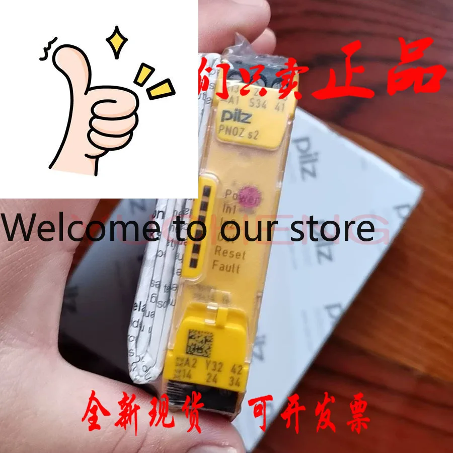 Pilz 751102 Safety …