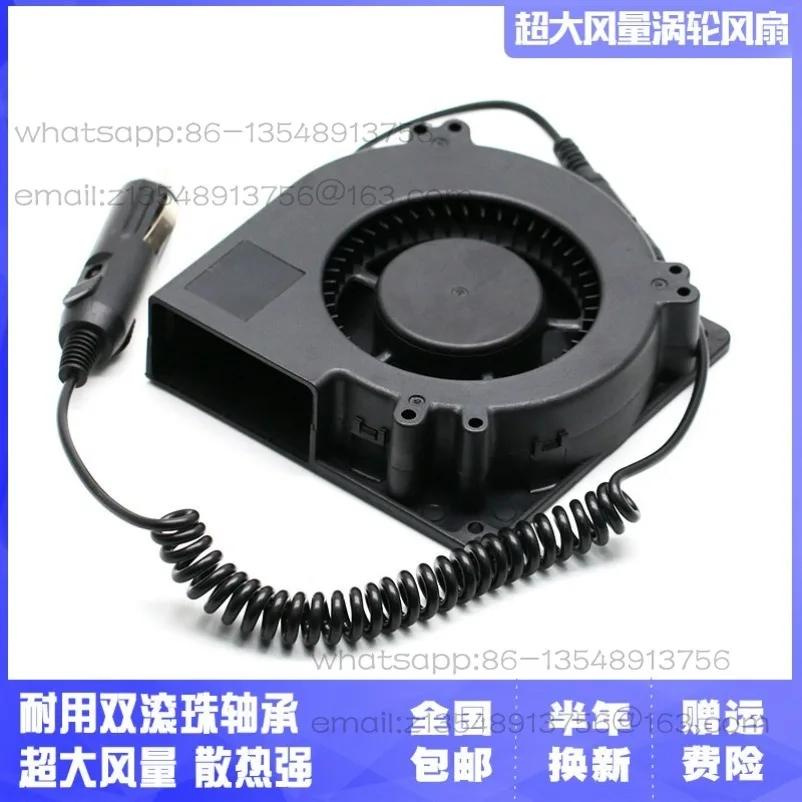 Extra Large Air Volume 12032 12CM Cm 12V Car Cushion Ventilation Barbecue Grill Centrifugal Turbine Cooling Fan