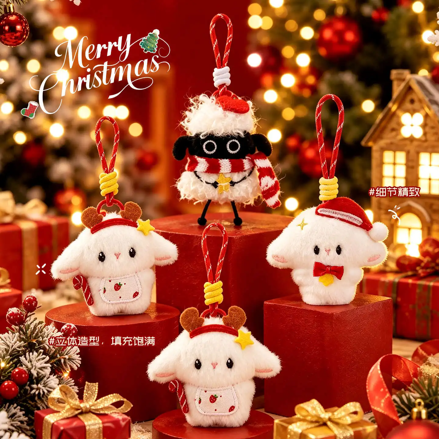 Christmas Small Woolen Ornament Keychain Creative Cute Reindeer Christmas Santa Hat Backpack Pendant Fluffy Holiday Keyring Gift