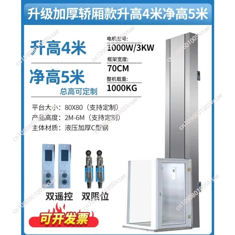 Electric freight elevator household small hydraulic lifting platform warehouse workshop hoist