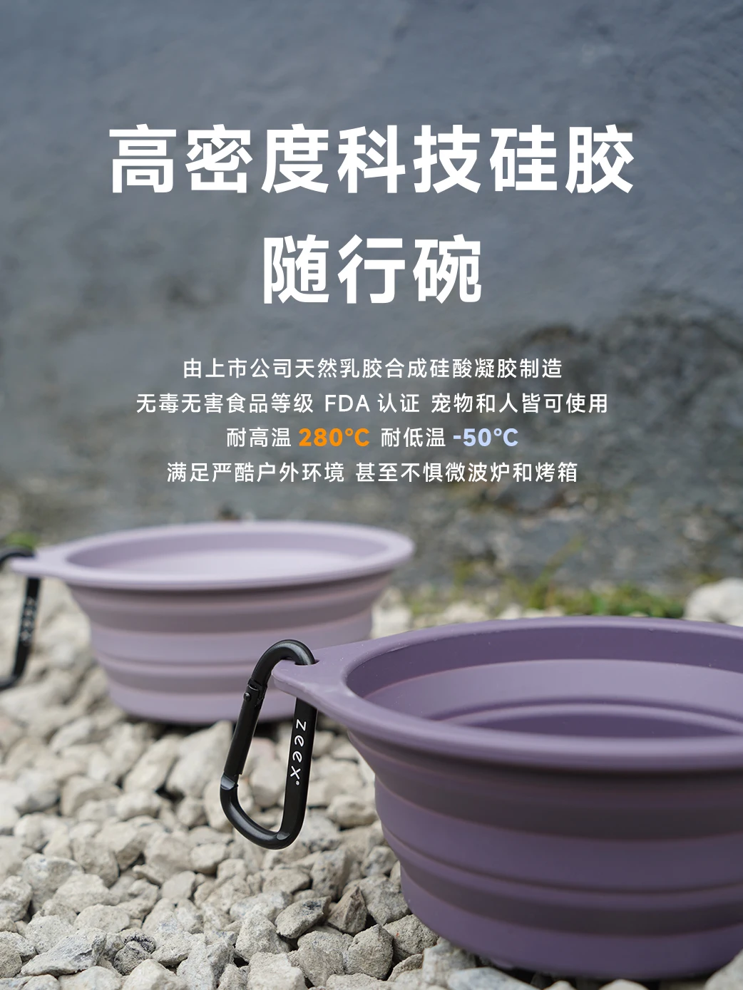 Portable Dog Bowl with Real Silicone Folding Pot Cat and Dog Drinking Water Pot Pets Going Camping Outside