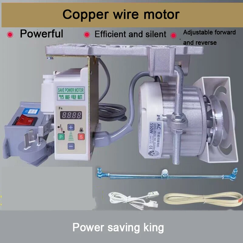 Silent Sewing Machine Motor 220V Flat Carriage Double Needle Machine Copy Edge Brushless Servo