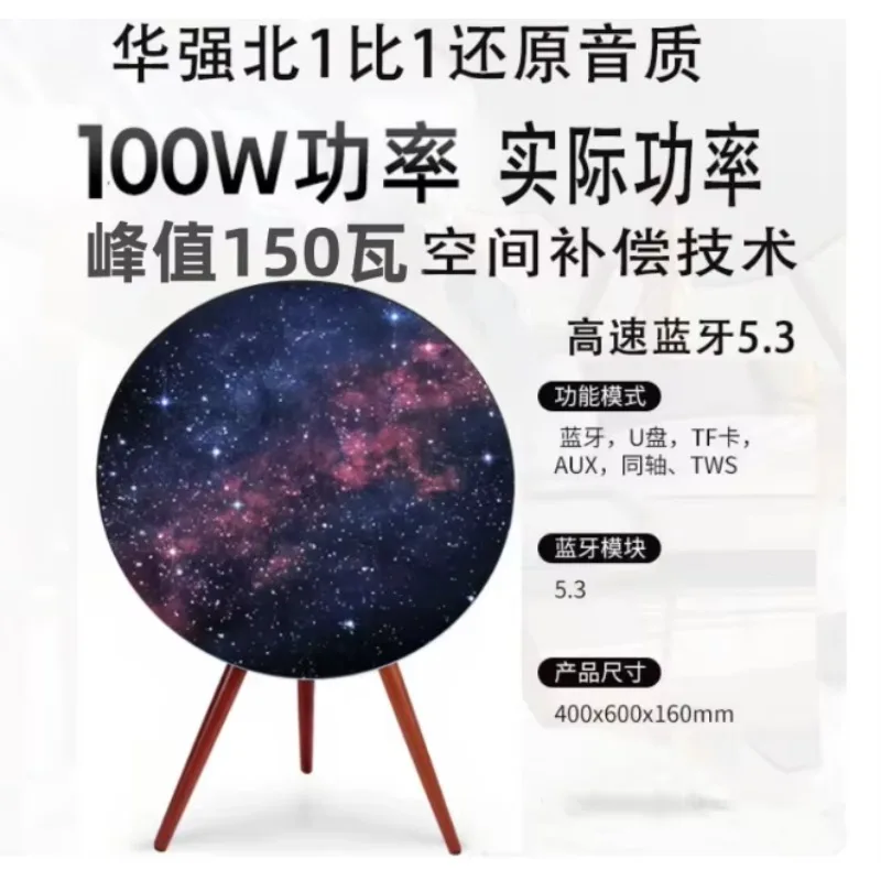 A9 UFO Floor Standing Bluetooth Speaker HiFi Surround Sound Subwoofer Living Room Decor