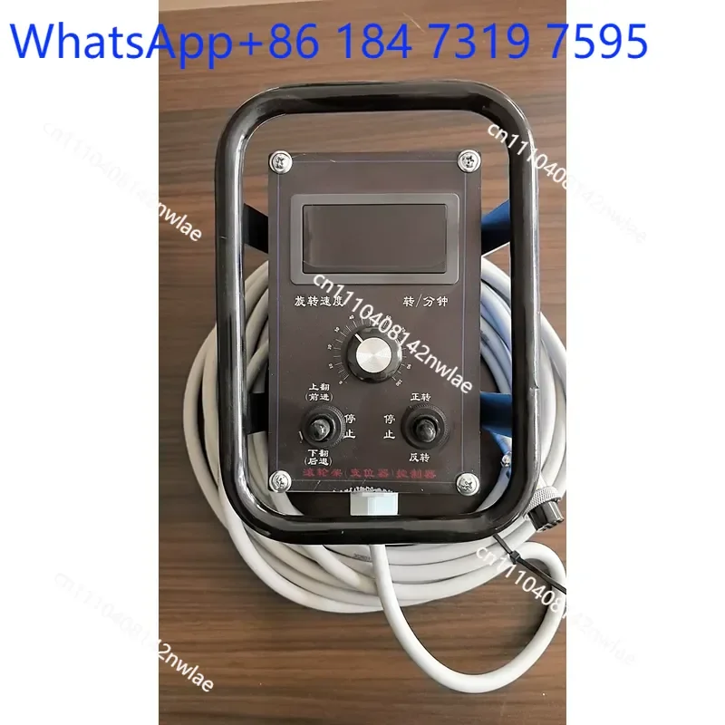 Positioner Distribution Box Roller Frame with Operation Handle
