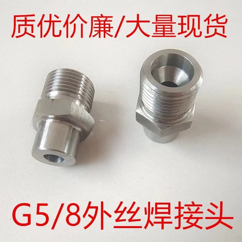 304 Stainless Steel Internal Thread Boss Welding Head, Oxygen Nitrogen Argon Cylinder Nipple G5/8 Corrugated Pipe Joint