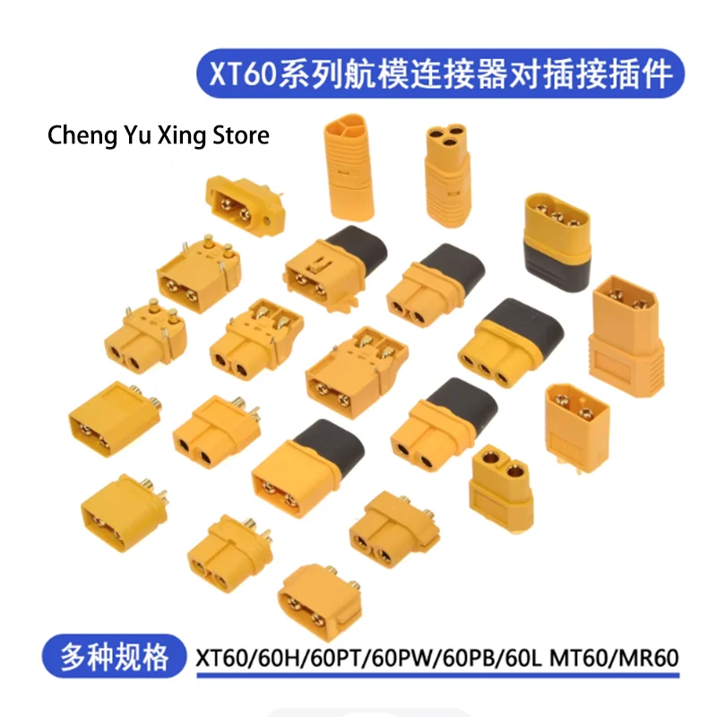 2Pcs XT60H-M/F Male…