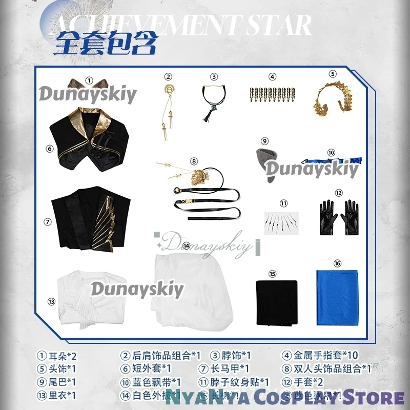 Tragodia Cosplay 코스튬 Cloak Wig Ear Tail Accessories Full Set Uniform Game Arknights Halloween Carnival Party For Man Women
