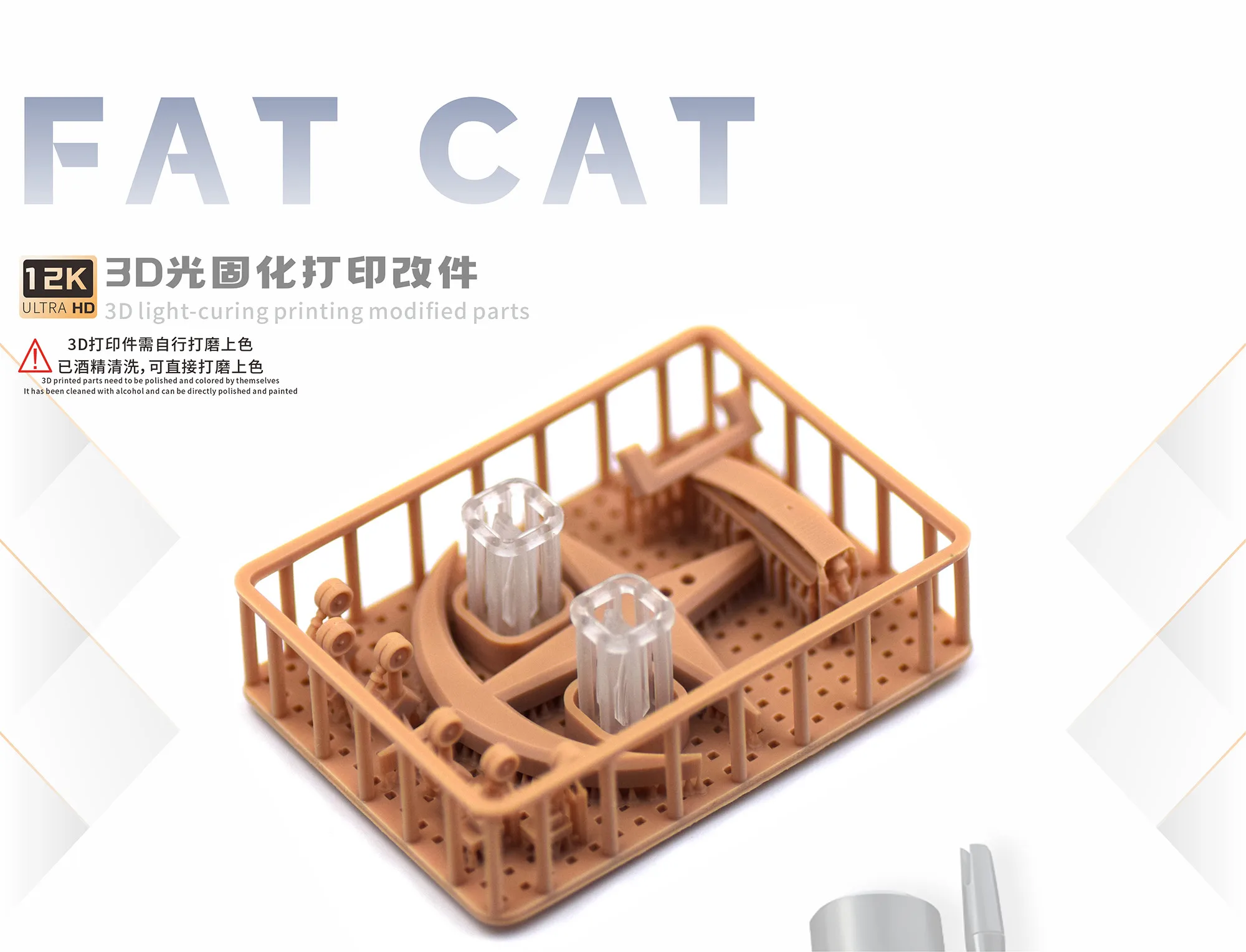 Modified Parts Aircraft Bracket Transparent Hood Fat Tiger Model RG Yuanzu 2.0 Enlarged Version 1/100 Tool