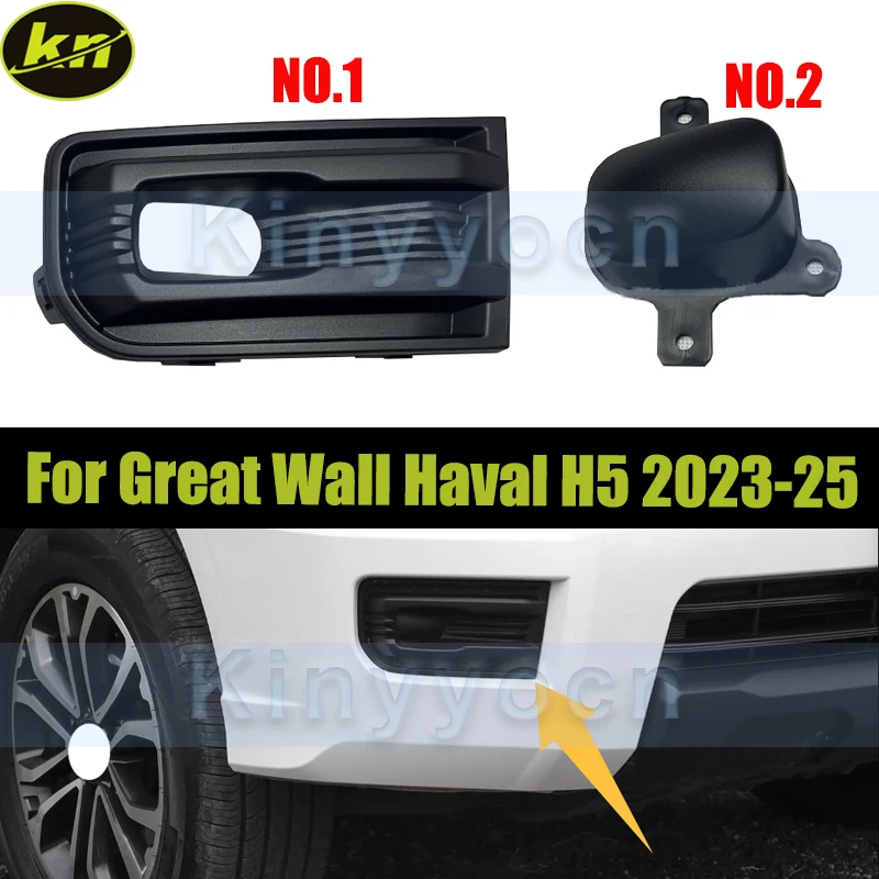 

Car Front Bumper Fog Lamp Cover For Great Wall Haval H5 2023 2024 2025 Fog Lamp Frame Cover Grille