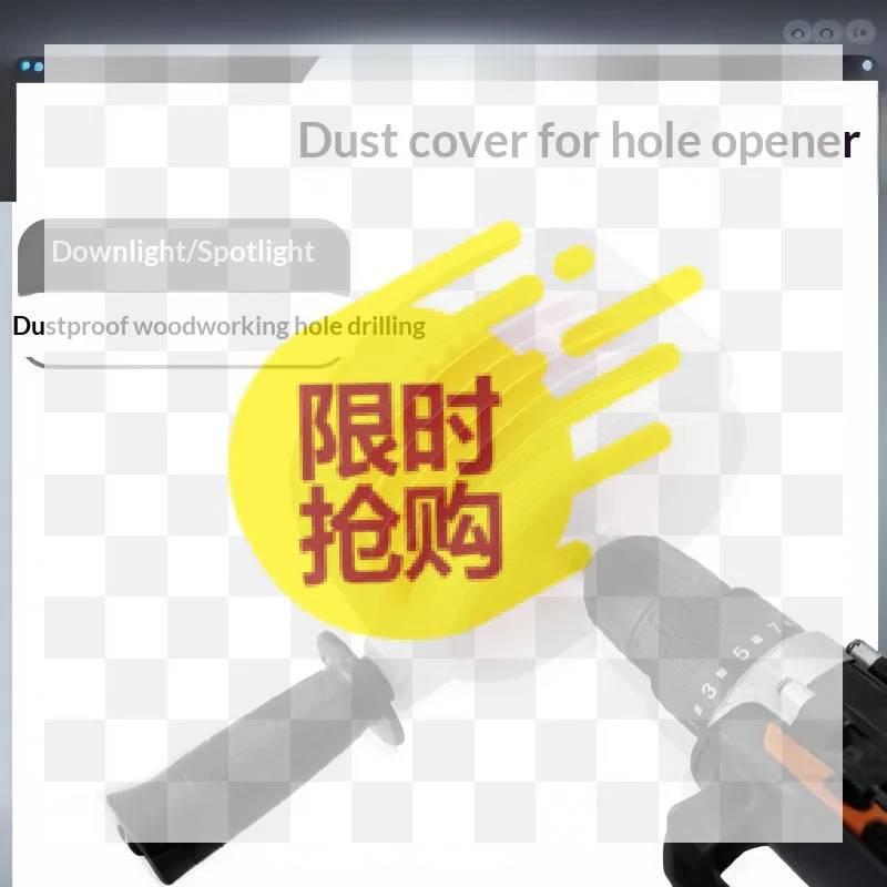 【BA】Electric Hammer Drill Dust Collector Cover Dustproof Cover For Hole Opener  Drill Bit Hand Tool Accessory