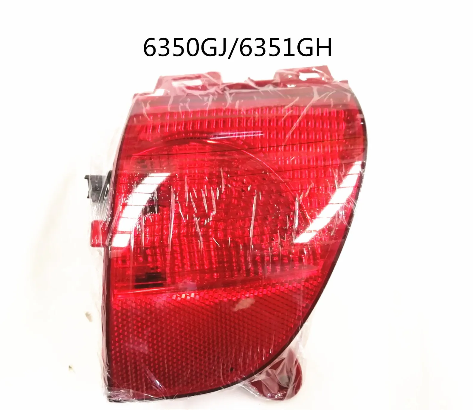 1 Pcs Rear Fog Lamp 6350GJ 6351GH Is Suitable For Peugeot 2008 308CC Fog Light