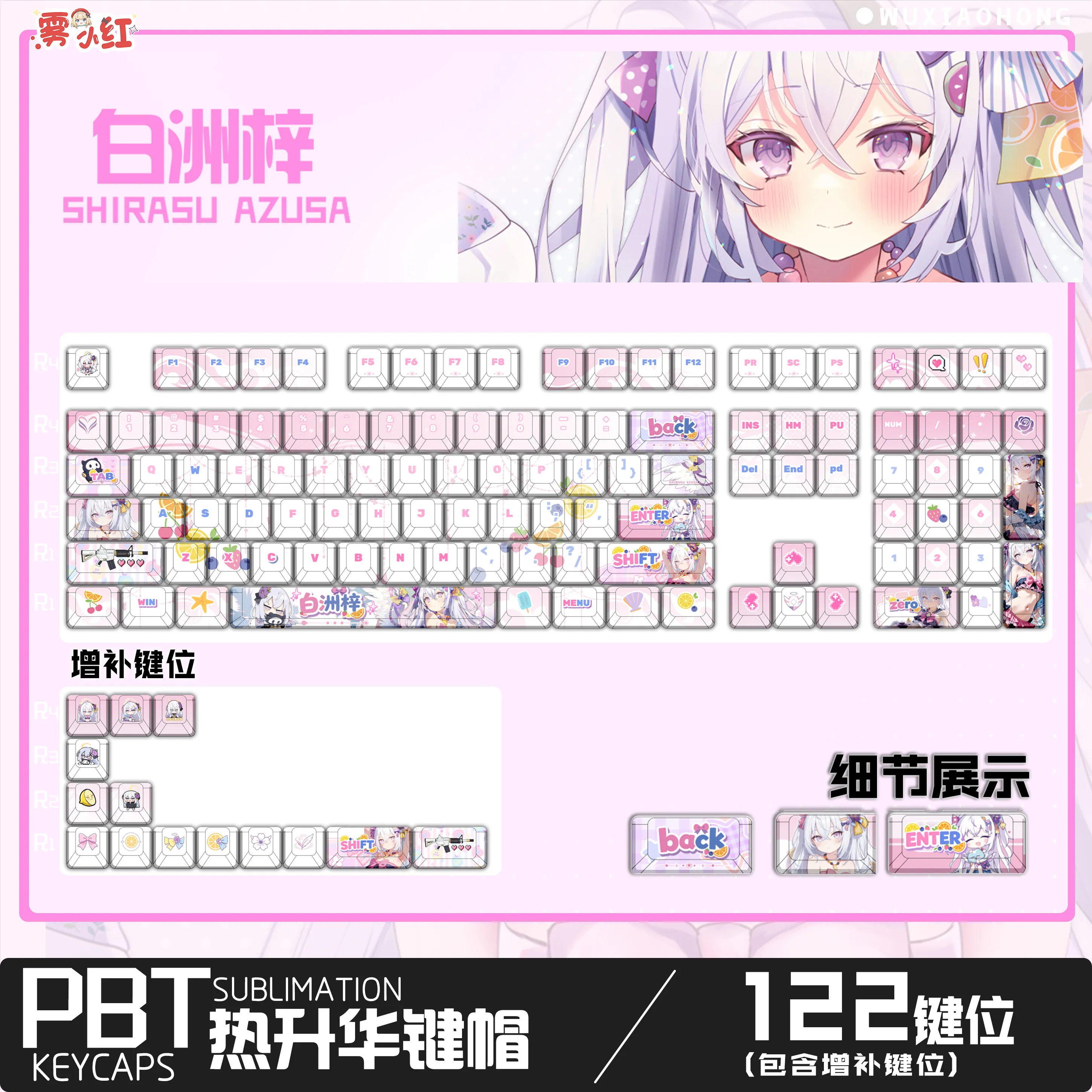 Blue Archive Keycaps 122 Keys Azusa Swimsuit Keycap PBT Dye-Sub Game Customized Cherry Keycaps for ANSI Made68 Mad68 Wooting60