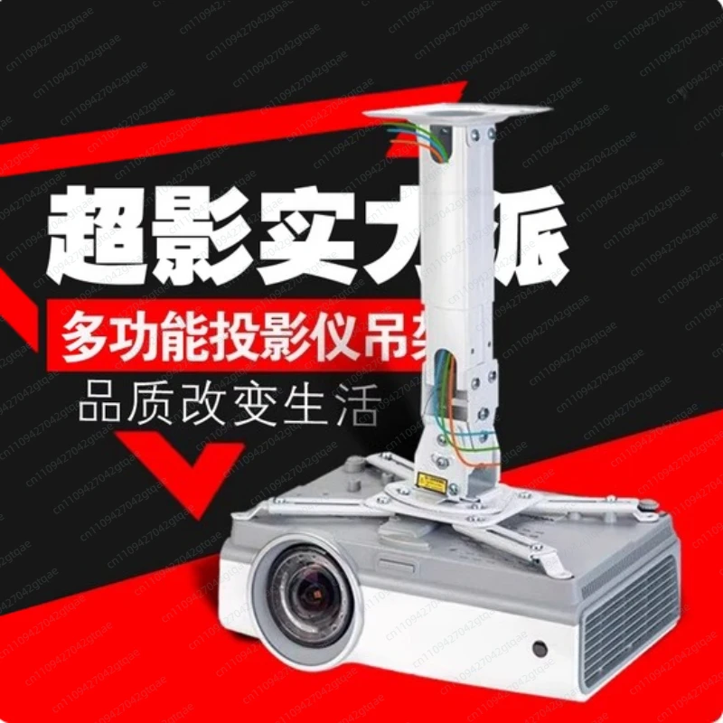 White Universal Projector Ceiling Mount Bracket Fits Flat or Sloped Ceiling Height Adjustable with Extendable Length