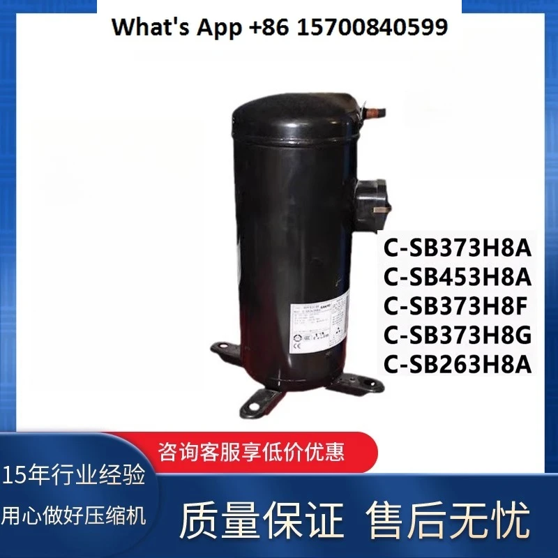 New Refrigeration and Air Conditioning Compression C-SB373H8A for C-SB263H8A C-SB453H8A