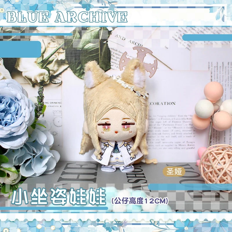 12cm Blue Archive Tachibana Hikari Nozomi Shimoe Koharu Yurizono Seia Yuka Miyu Mika Azusa Plush Pendant Toys Keychain Kid Gifts