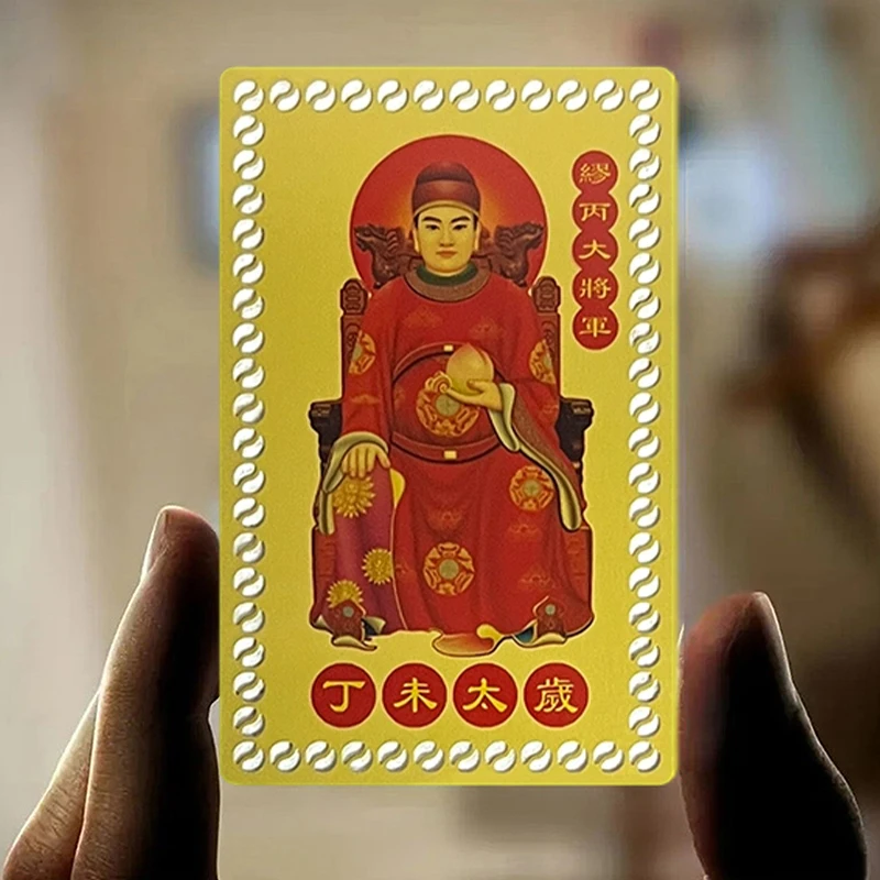 New 2027 Tai Sui Card Feng Shui Prayer Gold Card Exorcism Protection Gift Safe Bring In Wealth And Treasure Home Decoration