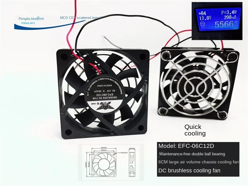 

Новый EFC-06C12D двойной шарикоподшипник 12v0.35a максимальная скорость воздушного потока 6015 корпус 6 см охлаждающий вентилятор