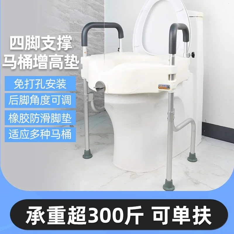 Raised Toilet Seat Riser Aluminum Alloy With Handrail Lock Mount Elevated Cushion Auxiliary Bathroom Gear For Elderly Disabled