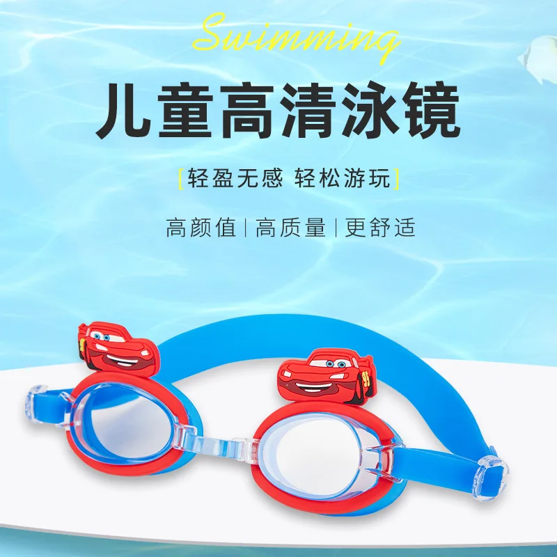 Children'S Swimming Goggles Kids Waterproof Anti-Fog Hd Cartoon Swimming Goggles Children'S Diving Goggles