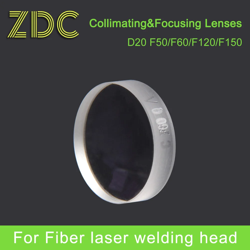 Laser Collimator Lens Focus Lens D20 F150 CT4.5 SUP20S 1064mm Quartz Fused Silica For QILIN HANWEI HW970 SUP 21T/23T KRD