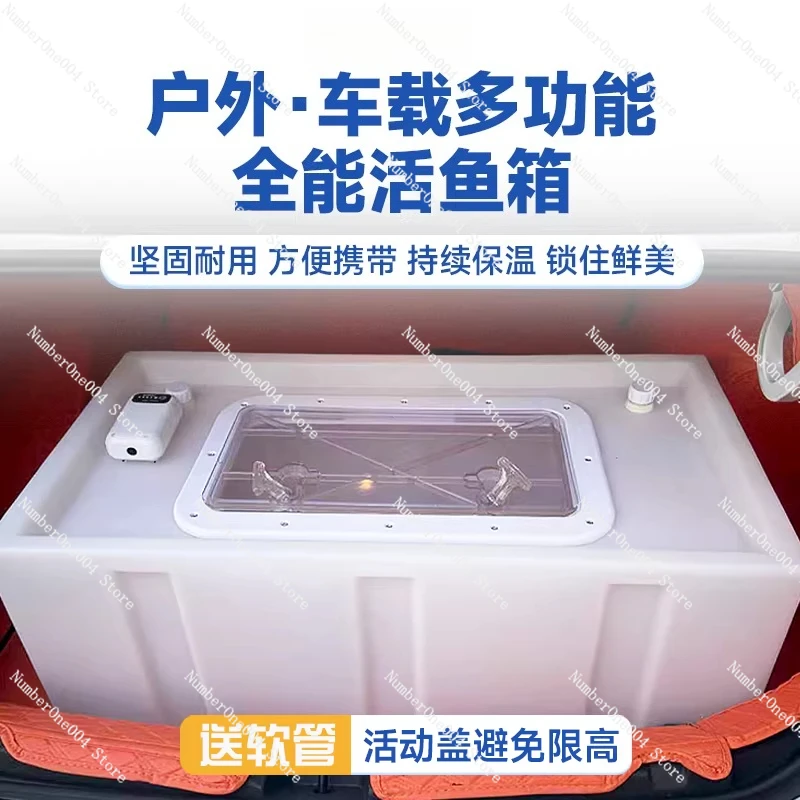 For Specialized Transport Box for Wild Fishing and Black Pits, Sealed To Prevent Water Spillage, with Handle, Live Container