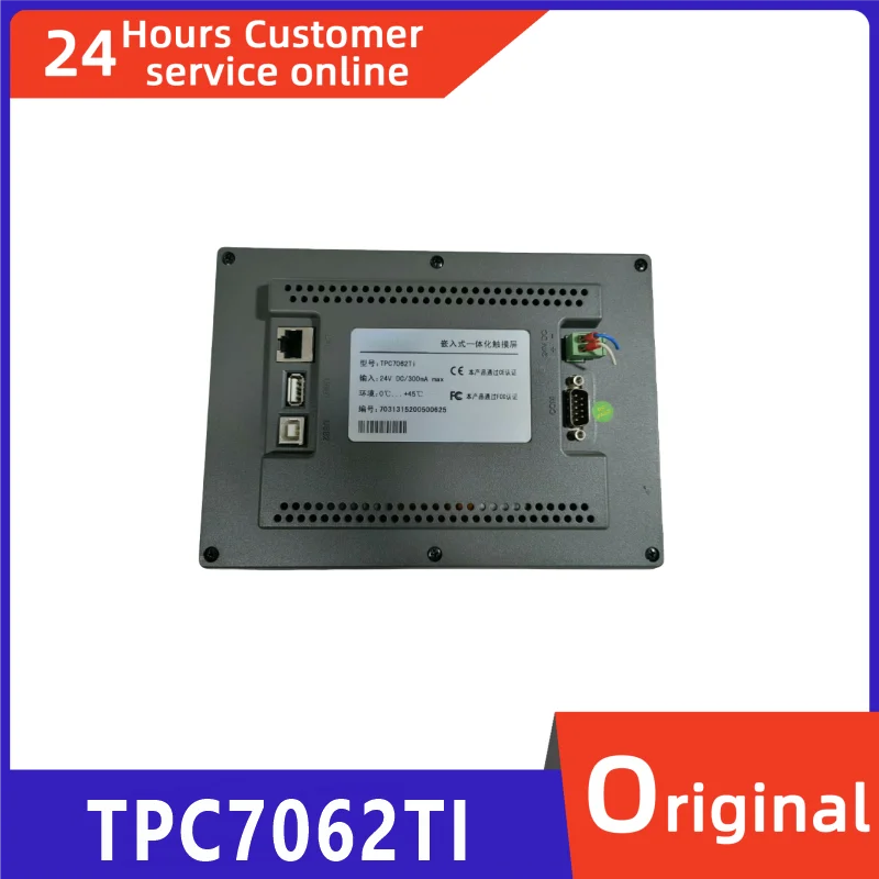 

Brand new original touch screen TPC7062TI TPC7062DL TPC7062HI TPC7062K