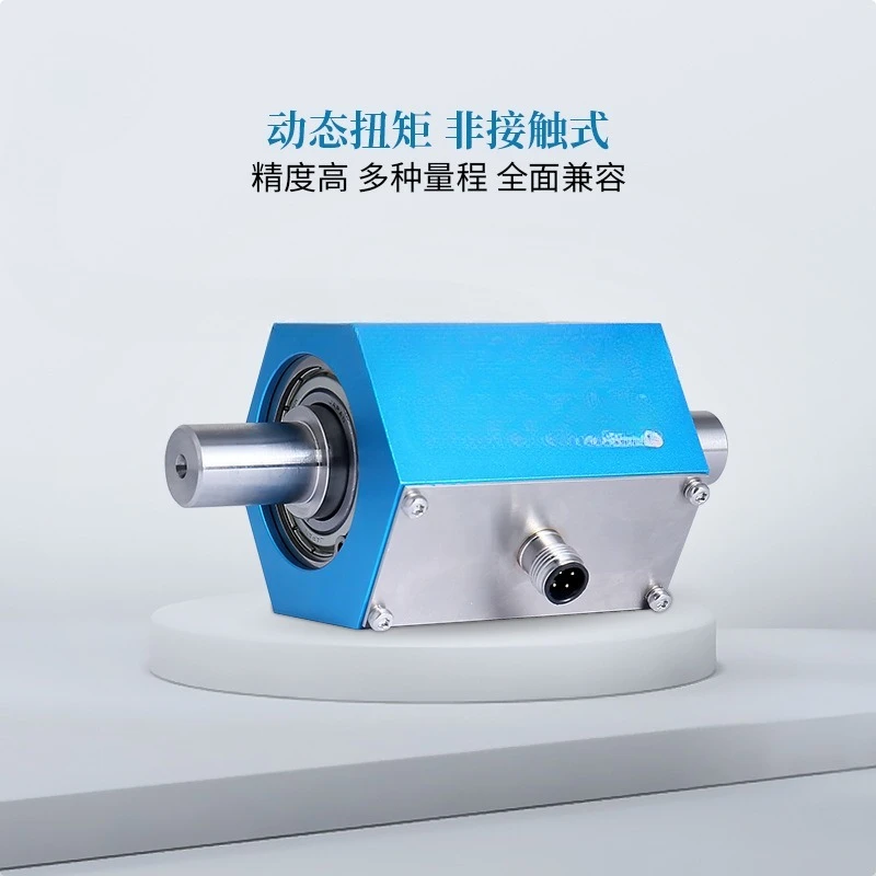 YBNJ11 Axial Rotary Force Measurement High Precision Torque Non-contact Torque Dynamic Torque Sensor