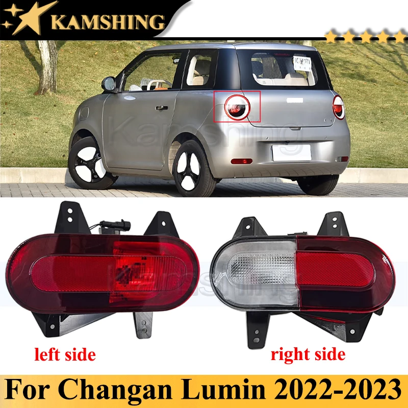 Kamshing Rear Fog Light Rear Bumper Light Lamp For Changan Lumin 2022-2023 Rear Reflector Brake Light Fog Lamp