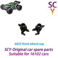 SCY 16102 1/16 RC Car Original Spare Parts 6025 Steering cup front wheel seat Suitable for SCY 16101 16102 16103 Car