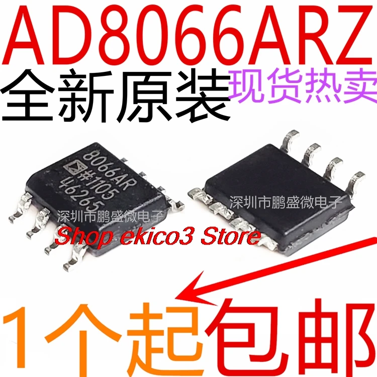 original Stock   AD8066ARZ AD8066AR AD8066 SOP-8