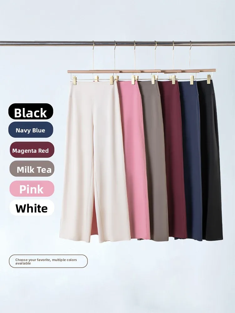 Modal High Waist Elastic Wide Leg Pants Loose Straight Floor-Length Yoga Fitn Women Running Sports Trousers