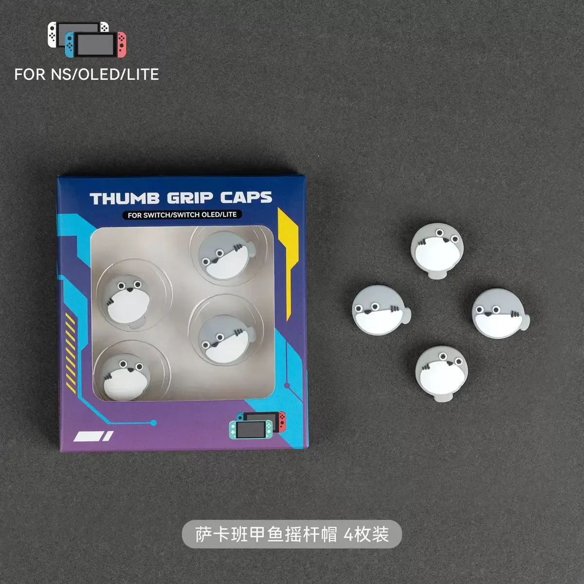 Cute Seal Silicone Thumb Grips 4PCS for Nintendo Switch OLED NS Lite Joy‑Con Controllers Anti‑slip Joystick Caps Game Accessorie